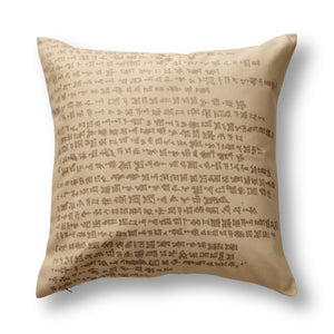 Cuneiform Pillow
