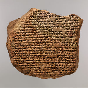 Cuneiform Pillow