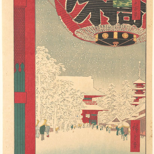 Kinryūsan Temple at Asakusa, from the series 